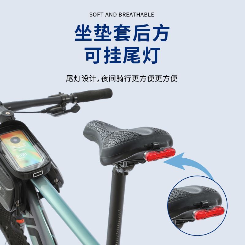 Capa de almofada para assento  - Mountain Biking Accessories avaliação e preço