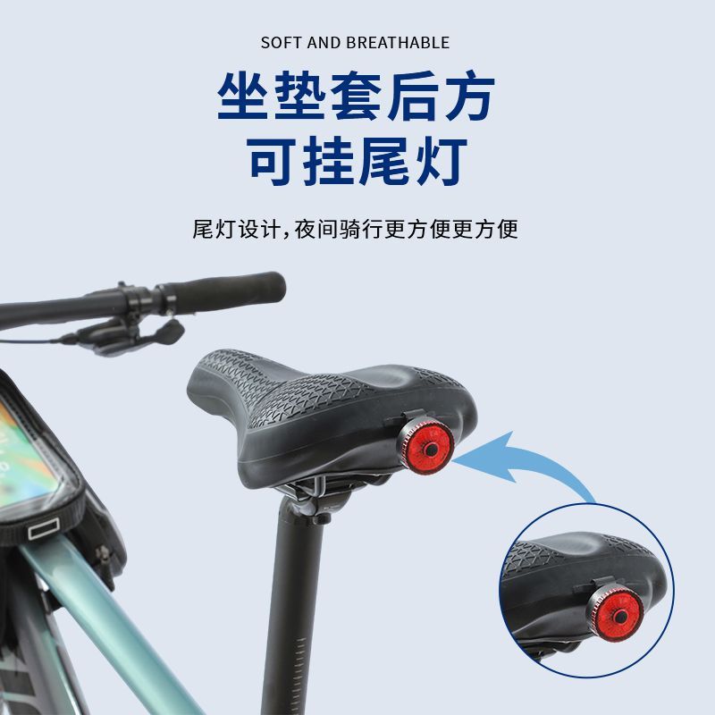 Capa de almofada para assento  - Mountain Biking Accessories avaliação e preço